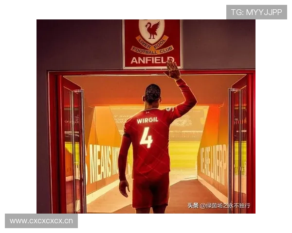 利物浦欧冠竞争力回升：赛程阶段调整，对竞争格局带来变化