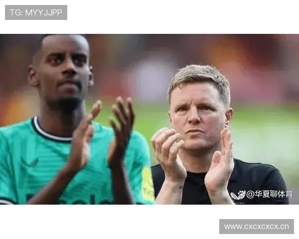 纽卡欧战经验不足问题，是否会对本赛季欧战成绩形成制约