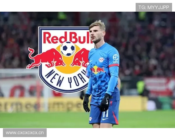 莱比锡红牛：资本背景话题持续引发讨论，对球队发展定位形成影响