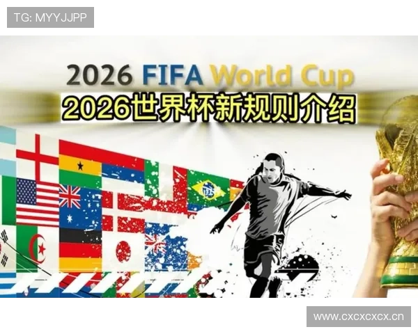 南非冲击2026美加墨世界杯:晋级前景与阵容展望 南非冲击2026美加墨世界杯:晋级前景与阵容展望